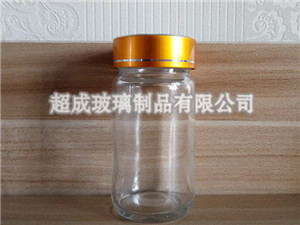廣口保健品瓶-保健品瓶