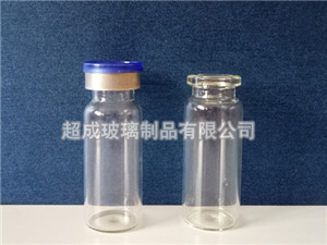 藥用西林瓶-醫用西林瓶