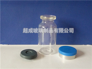 藥用玻璃瓶