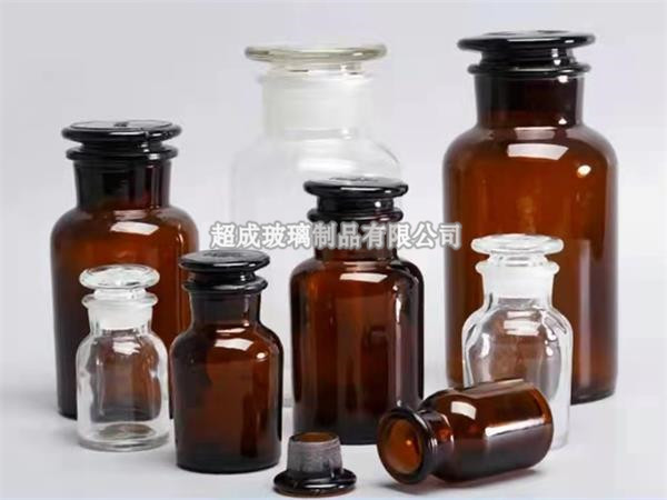 <b>試劑瓶</b>
