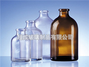 藥用模制瓶